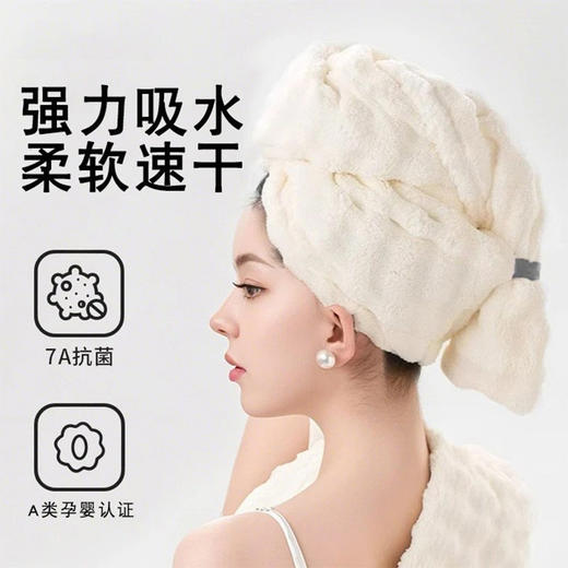 【高密织造微米级纤维❗️厚而不重柔软速干】新款法式干发帽成人加大加厚强力吸水速干护发一片式包头干发毛巾。jb 商品图0