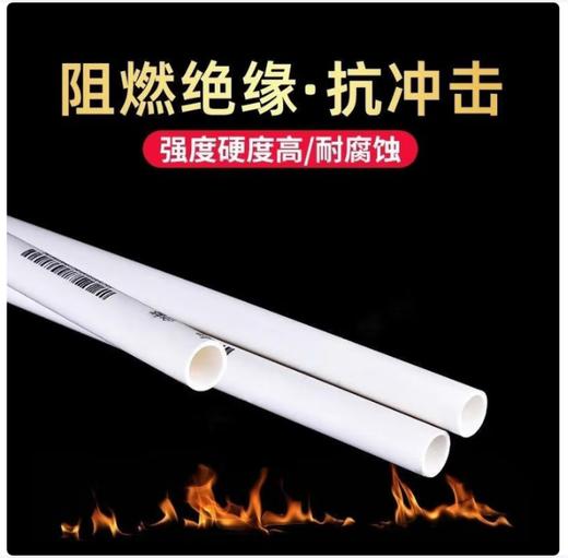 【JL】运维工具（网线 线卡 扎带绑带  电工胶布 水晶头 PVC线管） 商品图6