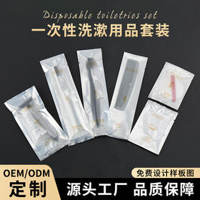 酒店专用一次性牙刷带牙膏宾馆民宿洗漱用品套装家用待客软毛牙具