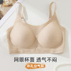 雅黛俪背心式女士内衣隐形肤无痕全罩杯聚拢美背文胸罩10A级抑菌 商品缩略图8