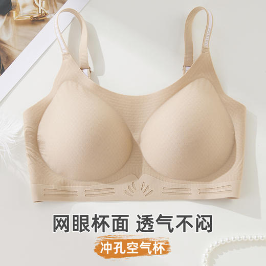 雅黛俪背心式女士内衣隐形肤无痕全罩杯聚拢美背文胸罩10A级抑菌 商品图8
