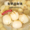 在菌屋 正宗湘潭白莲200g 无需泡发 炖煮粉糯不苦 商品缩略图2