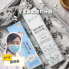植物精粹净白牙膏/儿童洋甘菊植萃牙膏 | 公平贸易*Plant Essence Whitening Toothpaste| Fair Trade 商品缩略图0
