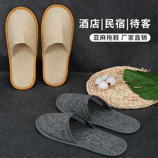 酒店宾馆民宿专用一次性拖鞋防滑加厚家用一次性拖鞋居家待客拖鞋 商品图1