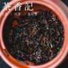 茶香记银生府熟茶砖008云南熟普头春乔木景谷金芽高性价比口粮仓储干净甜醇温润 商品缩略图4