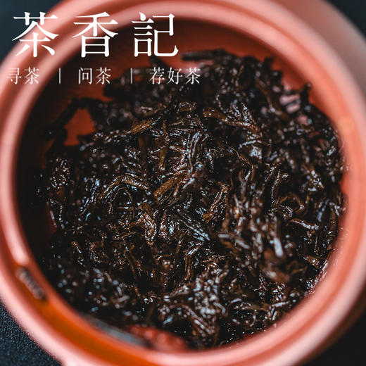 茶香记银生府熟茶砖008云南熟普头春乔木景谷金芽高性价比口粮仓储干净甜醇温润 商品图4