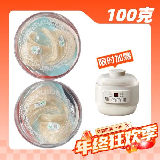 【自用款】花姐印尼溯源燕窝 大盏条 源头价  雨季不刷胶不漂白 中检院溯源码 商品图5