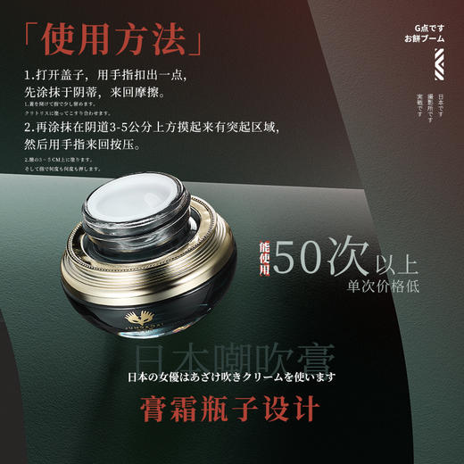 君岛爱朝吹鬼 商品图12