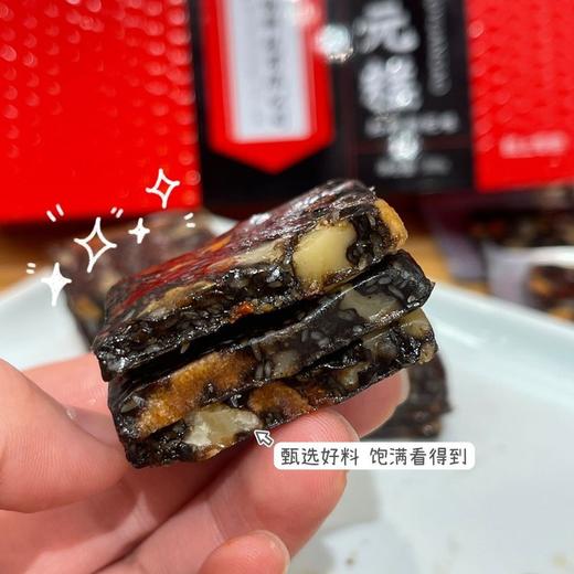 南京同仁堂阿胶固元糕礼盒 商品图3