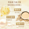 【持美白祛斑特征】片仔癀皇后牌珍珠膏 改善暗沉、祛黄提亮面霜26年11月到期 商品缩略图1