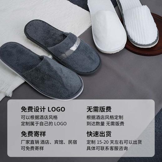 五星级酒店专用珊瑚绒一次性拖鞋双层加厚保暖秋冬款美容院居家用 商品图2