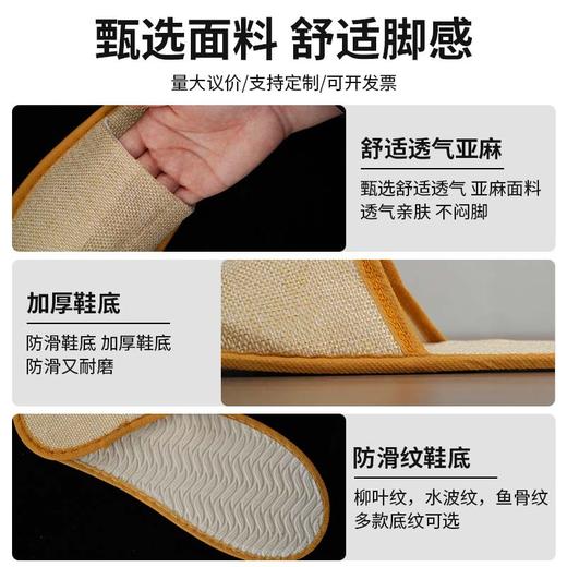 酒店宾馆民宿专用一次性拖鞋防滑加厚家用一次性拖鞋居家待客拖鞋 商品图3
