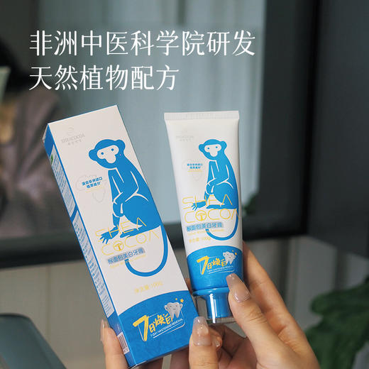 】【2支减5元】【让牙齿白起来 升级白白牙膏】 刷牙更干净 非洲猴面包树成分【中英版混发】湖州仓 商品图2