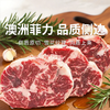 【澳洲菲力侧边】谷饲原切牛排  雪花纹理细腻均匀 细嫩多汁 1kg 商品缩略图0
