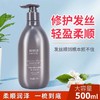 家用控油蓬松去屑洗发水护发素头发头皮护理液护发精华乳厂家批发 商品缩略图1