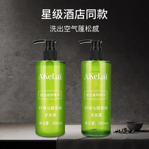 星级酒店专用洗发水沐浴露护发素洗沐护用品套装民宿理发店洗发水 商品图1