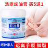 足底按摩油牛奶按摩膏脚底脚部足部身体按摩乳足浴店用足疗用品批 商品缩略图0