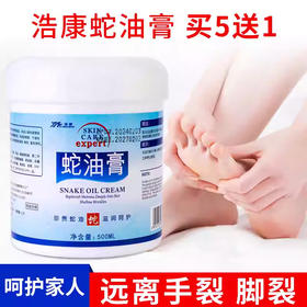 足底按摩油牛奶按摩膏脚底脚部足部身体按摩乳足浴店用足疗用品批