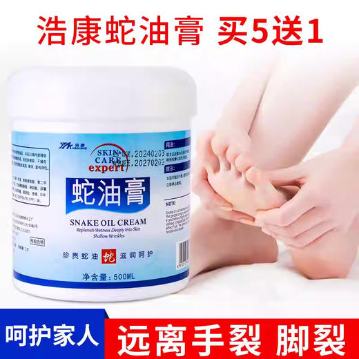 足底按摩油牛奶按摩膏脚底脚部足部身体按摩乳足浴店用足疗用品批 商品图0