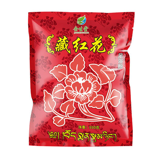 老姜藏红花中艾草本足浴包泡脚粉泡脚药包足疗店足浴剂粉现货批发 商品图4