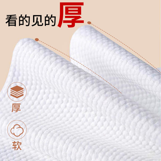 美容院一次性洗脸巾毛巾大卷加厚棉柔洁面卸妆纸巾干湿两用化妆棉 商品图1