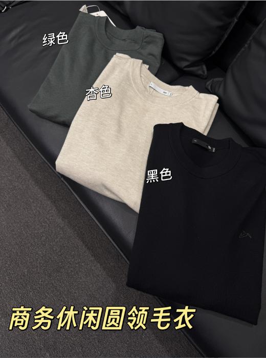 圆领微标打底上衣长袖 商品图1