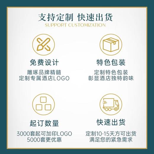 高档酒店专用一次性牙刷牙膏套装软毛牙具酒店用品一次性洗漱用品 商品图2