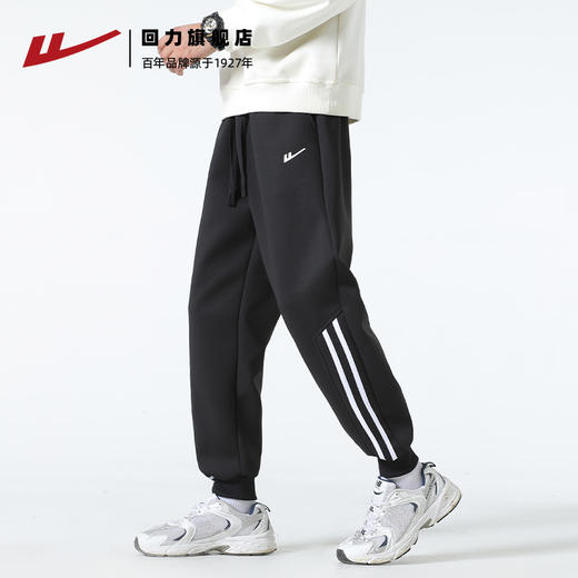 回力运动裤子男生2025春秋新款宽松休闲长裤夏季薄款束脚男士卫裤 商品图2