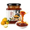 【福东海】金桔膏260克 瓶装*2 商品缩略图0