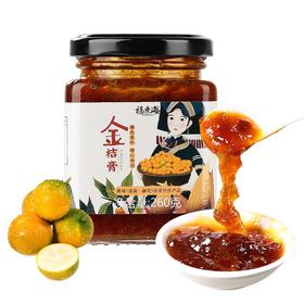 【福东海】金桔膏260克 瓶装*2