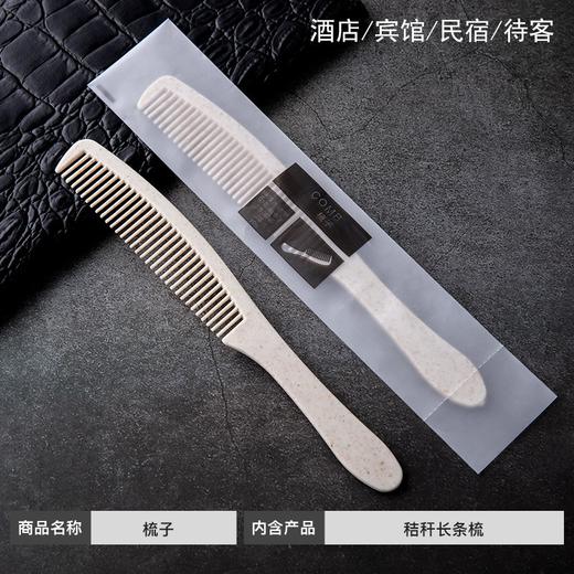 酒店一次性牙刷牙膏二合一软毛家用待客宾馆民宿专用洗漱用品套装 商品图3