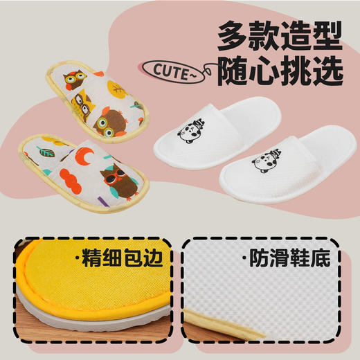 儿童一次性拖鞋酒店宾馆居家待客旅行加厚防滑舒适小孩卡通棉拖鞋 商品图3