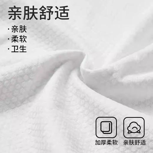 酒店一次性浴巾毛巾套装加大加厚单独立包装旅行浴场宾馆民宿专用 商品图1