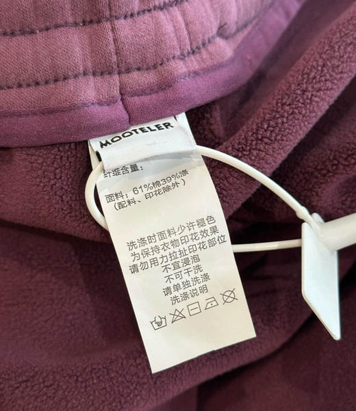 原单Kuuyoo中大童加绒保暖蓄热防风束脚卫裤120304 商品图5