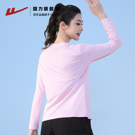 回力速干衣女2025春夏新款弹力运动防晒上衣跑步健身训练长袖t恤 商品图3