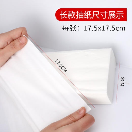 酒店宾馆饭店餐厅专用抽纸卫生纸加长加厚商用餐巾纸厂家批发抽纸 商品图2