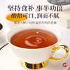 【福东海】桑椹膏 150g 瓶装*2 商品缩略图3