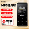 锐族D02 8G mp3/mp4无损音乐播放器带蓝牙[国补]外放触摸迷你学生mp5随身听看小说电子书 /数码 /影音娱乐 /MP3/MP4音乐播放器 商品缩略图2