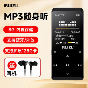 锐族D02 8G mp3/mp4无损音乐播放器带蓝牙[国补]外放触摸迷你学生mp5随身听看小说电子书 /数码 /影音娱乐 /MP3/MP4音乐播放器 商品图2