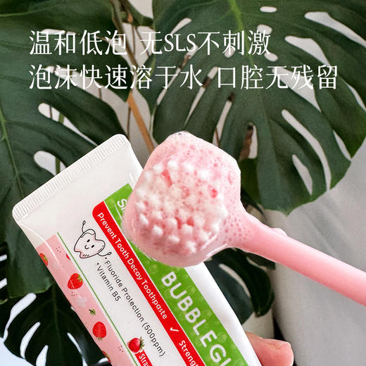 【2-12岁 儿童防蛀牙膏】抗糖保护 安心防蛀 减少黑牙 湖州仓 商品图3