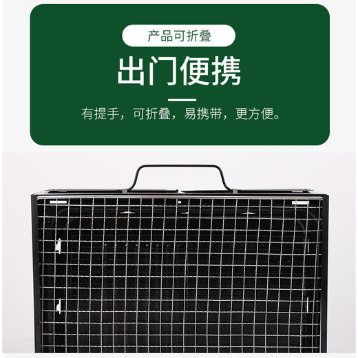 美穗吉家 折叠烧烤炉 黑色 商品图3