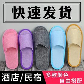 一次性亚麻拖鞋半包夏季居家待客酒店宾馆专用透气旅行亚麻防滑底