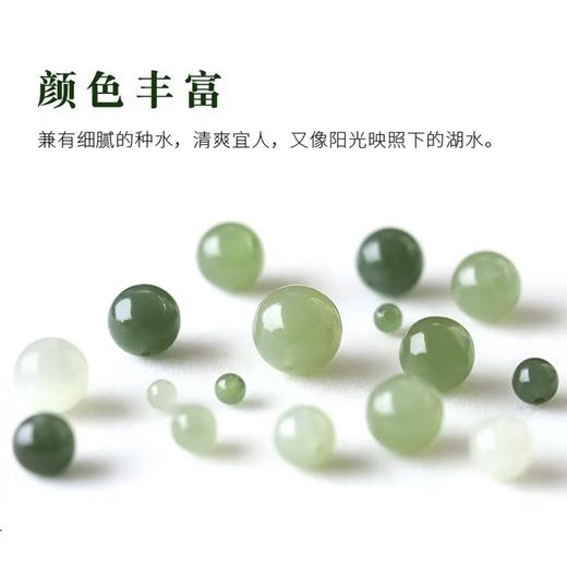 岸纾 冰润细腻天然和田玉DIY散珠 商品图1