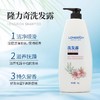 隆力奇大桶装洗发水沐浴露1kg浴场理发店洗发水控油蓬松持久留香 商品缩略图2