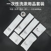 酒店一次性牙刷带膏单独包装洗漱用品酒店民宿客房用品消耗品批发 商品缩略图0
