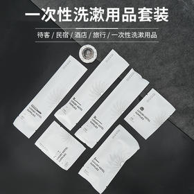 酒店一次性牙刷带膏单独包装洗漱用品酒店民宿客房用品消耗品批发