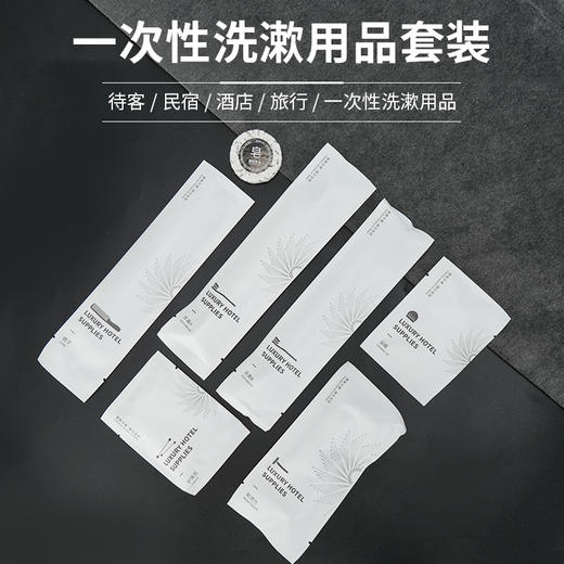 酒店一次性牙刷带膏单独包装洗漱用品酒店民宿客房用品消耗品批发 商品图0