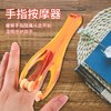 手指按摩器多功能手关节瘦手滚轮式缓解手部弹力按摩夹鼠标手批发 商品缩略图3