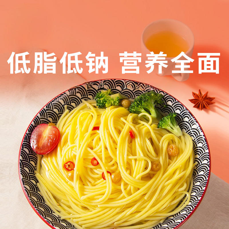 【正宗东北玉米面条  买10袋送10袋】配料嘎嘎干净 纯玉米粉制作  夏天消暑凉面  Q弹好消化 250g/袋