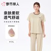 都市丽人女士睡衣针织人棉家居服短袖长裤棉质套装LHC2F7 商品缩略图0